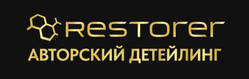 Restorer · авторский детейлинг