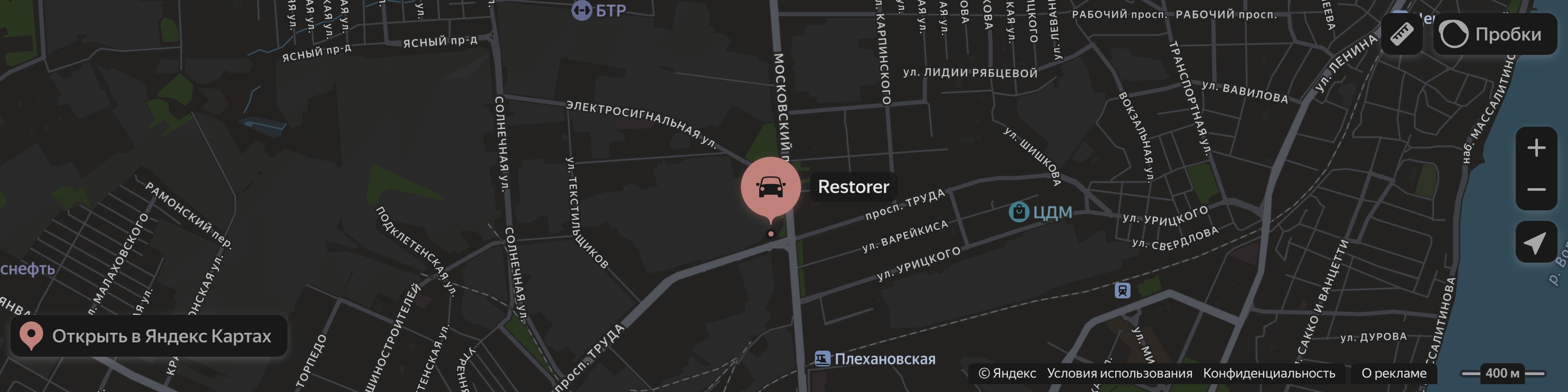 RESTORER на проспекте Труда, тёмная карта района