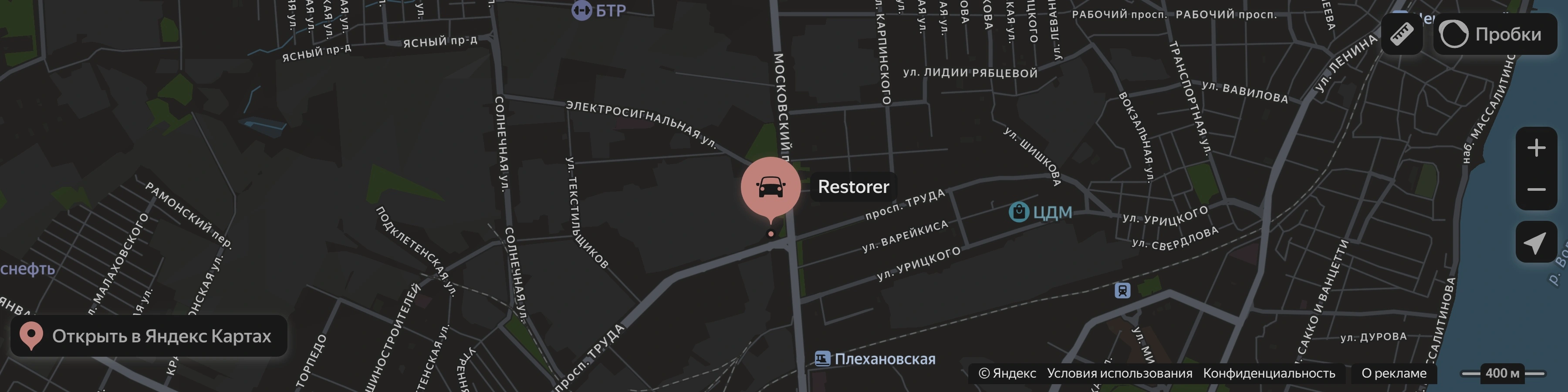RESTORER на проспекте Труда, тёмная карта района